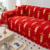 Чехол для дивана с китайским узлом, полотенце, красная праздничная подушка для дивана, украшение для гостиной, универсальный чехол для дивана Four Seasons, все включено, универсальный Xi