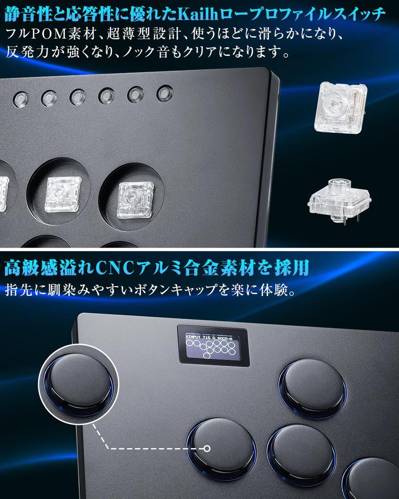 Haute42 Leverless Akekon Leverless Controller Akekon Ультратонкая толщина Просторная верхняя пластина M16 PLUS 16 кнопок Роскошная текстура Может быть размещена на вашем