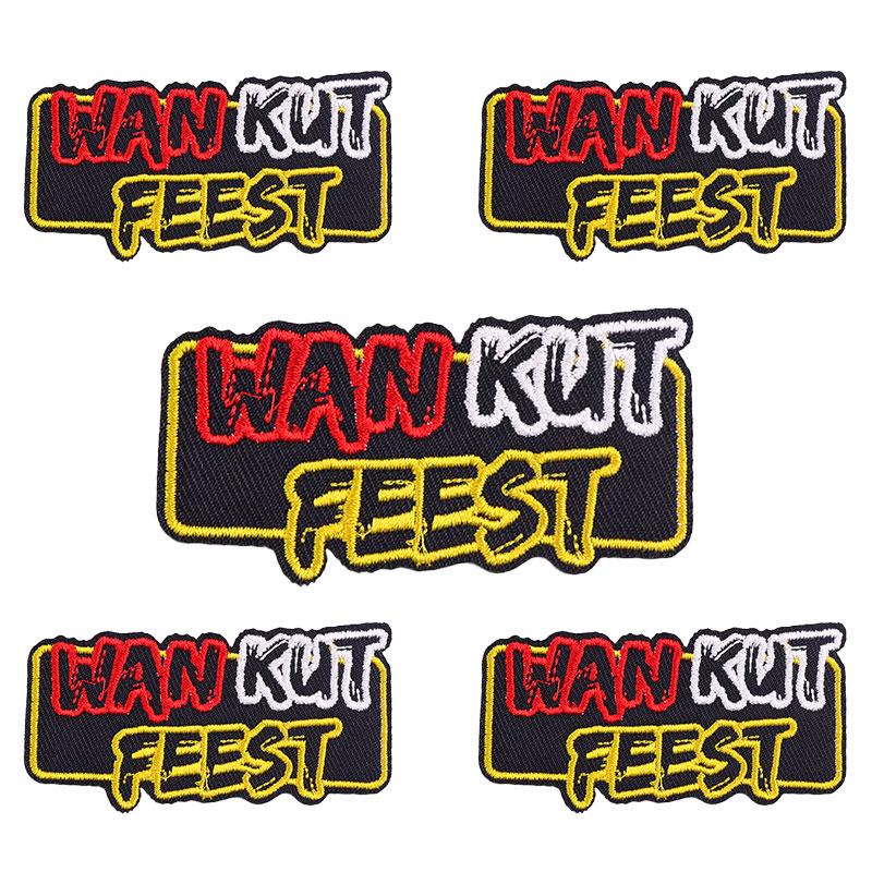 5 шт. Оптом Эмблема Нидерландов Этельдонк Вышитые нашивки Пришивные нашивки для одежды Нашивка Карнавал Нидерландов Сделай сам