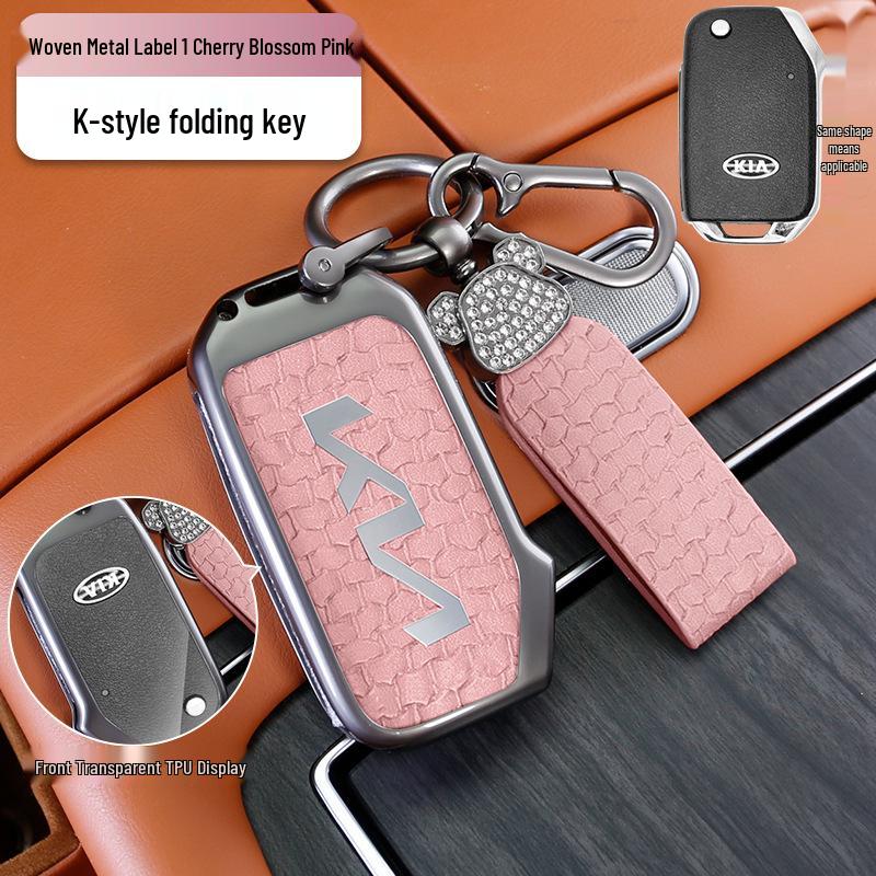 Чехол для ключа Kia для K3, K4, K5, KX3, KX5, Sportage, Sorento, Niro, KXCROSS