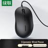 Проводная бесшумная USB-мышь Ugreen M331