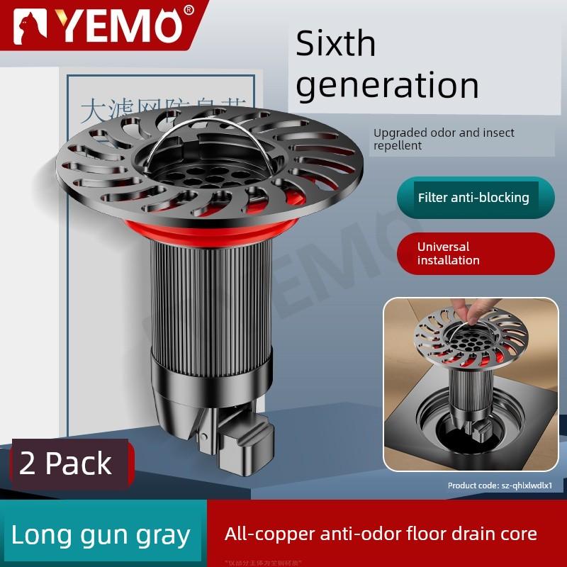 German Yemo Floor Drain Deodorizer, All-Copper Extension Pipe, Universal for Bathroom Drains, Extended Filter, Anti-Insect Device
