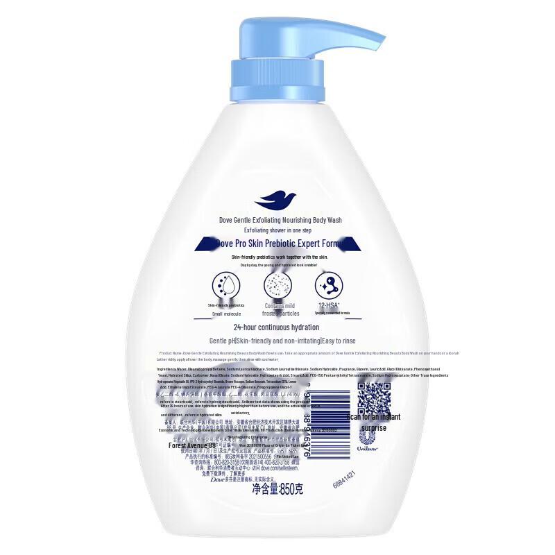 DOVE Нежный восстанавливающий гель для душа