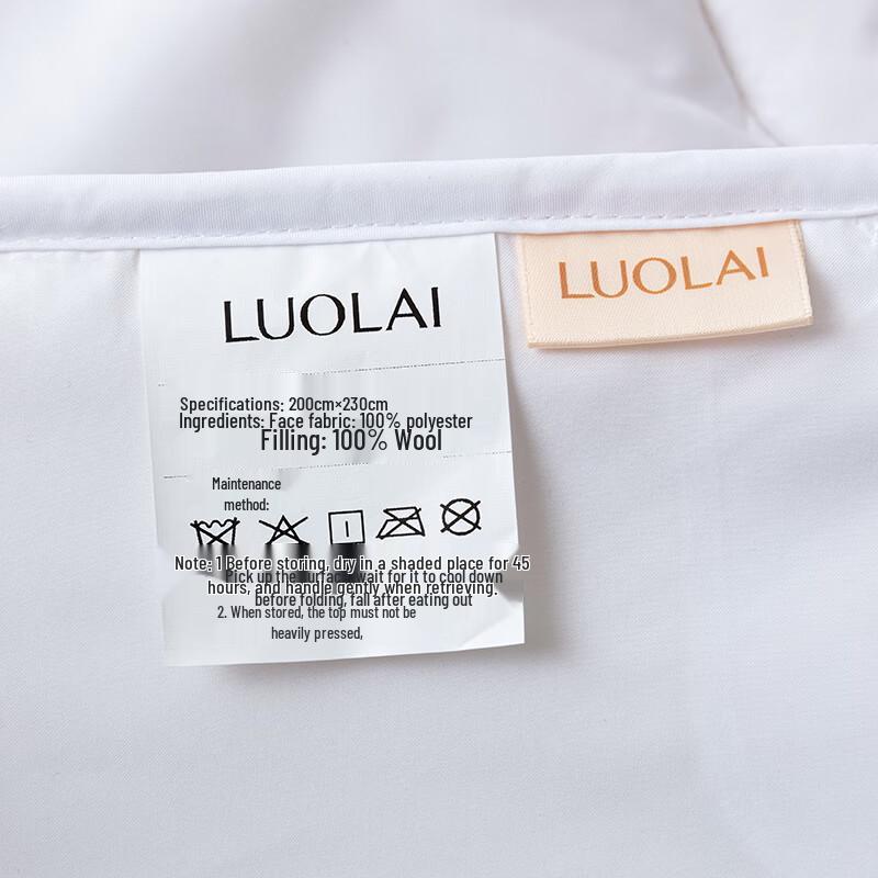 Luolai Antibacterial Winter Fiber Duvet