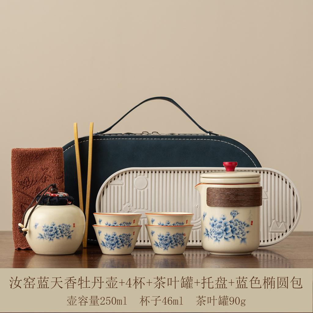 Creative new travel tea set ceramic teapot teacup high-end going out Ru kiln Kuaike cup business