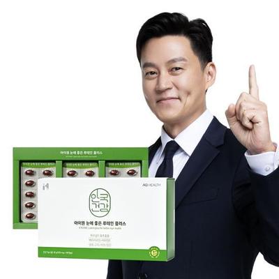 Anguk Health I-One Лютеин Плюс Подарок для Глаз 180 Капсул (запас на 6 месяцев)