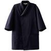 Семь Униформа Поварской Белый Китель, Топ, Рукава 3/4, Унисекс, EA3077-1, Японский Стиль, Японская Кухня, Ресторан, Темно-синий, SS