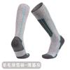 Merino Wool Hiking Socks Men Women Thick Warm Compression Long Calf Outdoor Sports Breathable Sweat Absorbent