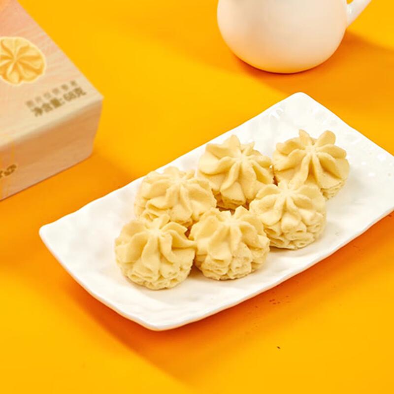 AKOKO Small Flower Butter Cookies
