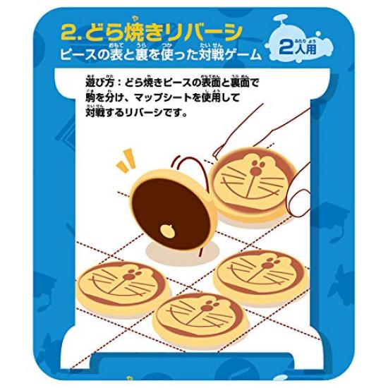 Игра Eye Up Doraemon Dorayaki Tower для детей от 3 лет и старше 4546598517552