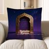 2D Ramadan Kareem Starry Night Arabic Arch Pillow Pattern Cushion Cover Suitable For Sofa Bedroom Car Pillow Cover