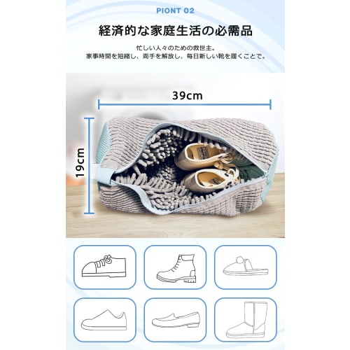 Multi-functional Shoe Laundry Net, Durable, Cylindrical, 19cm Diameter x 39cm Long, for Washing Shoes, Prevents Damage and Shape Change (2 Pack) (1 Pa