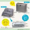 Sonic Storage Box Ribigaku Open Study Bag Серый LV-2130-GL
