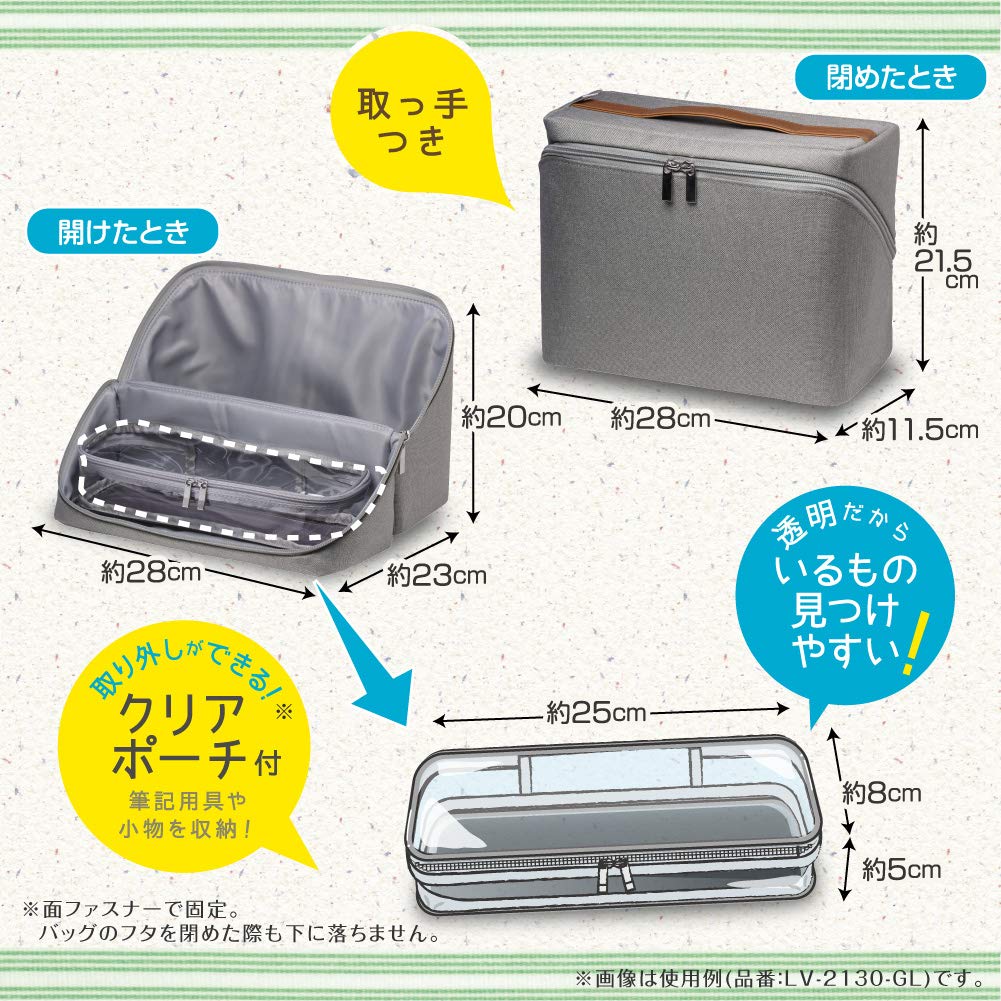 Sonic Storage Box Ribigaku Open Study Bag Серый LV-2130-GL