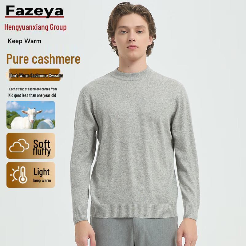 Caiyang Hengyuanxiang Men's Pure Cashmere Pullover Sweater