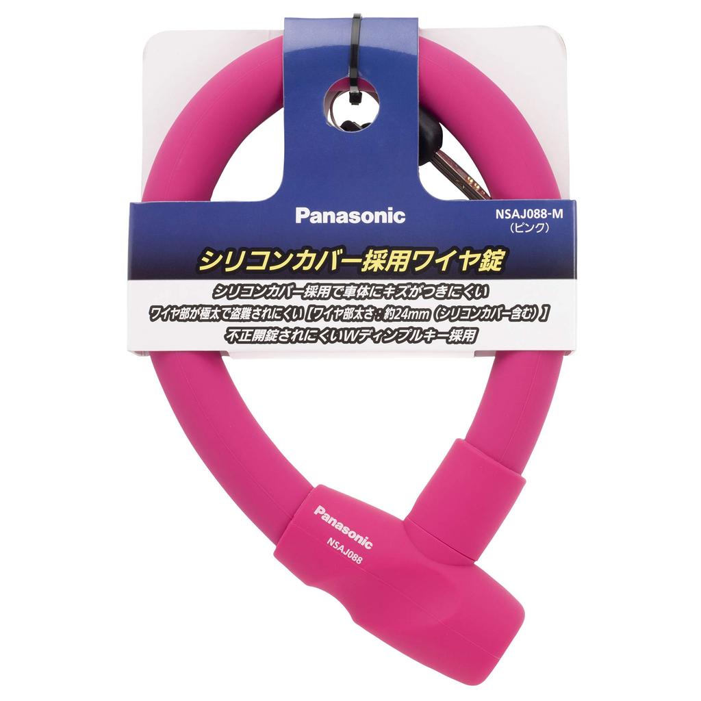 Panasonic Extra Thick Wire Lock Силиконовый чехол для велосипеда Розовый Длина 450 мм Толщина 24 мм Прибл.. NSAJ088-M