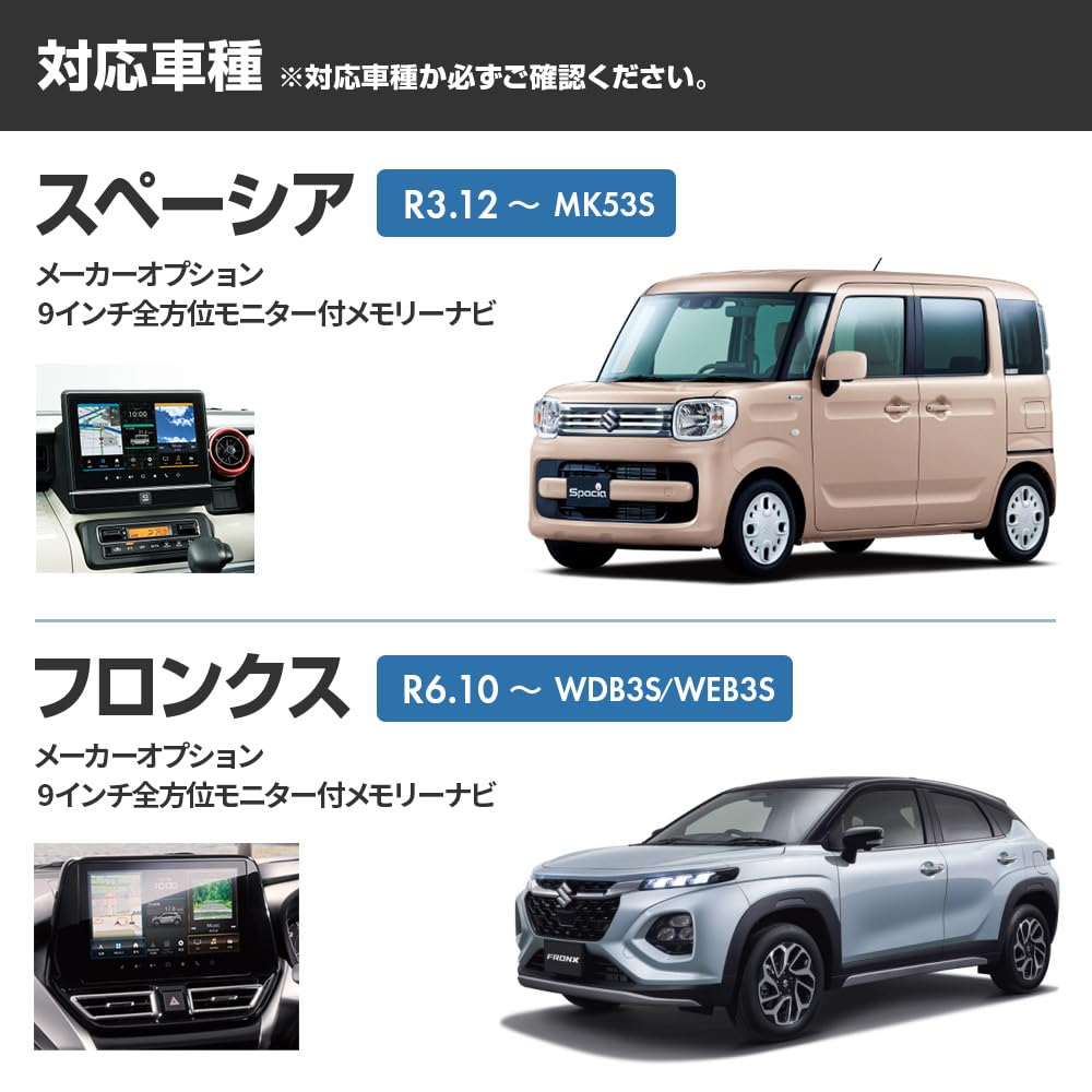 Блок снятия блокировки ТВ Bull Parts, Spacia (включая заказ), Рэйва 5.12 - MR54S / MR94S, Производитель