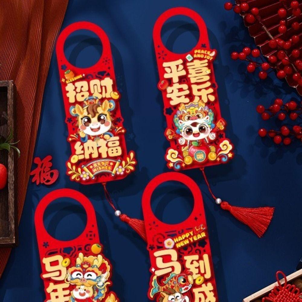 Chinese Style Horse Year Doorknob Pendant with Tassel Blessing Words 2026 New Year Lucky Pendant Cartoon Non-woven