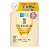 HADA LABO Gokujyun Premium Hydrating Emulsion Deeply Moisturizing Emulsion - Refill, 140 Ml