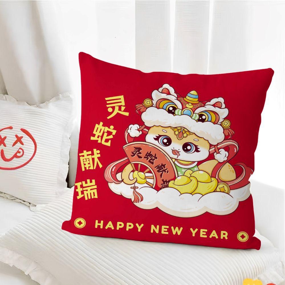 Подушка-змея Милая мультяшная подушка Подушка для дивана в гостиной Новая подарочная подушка Красная наволочка