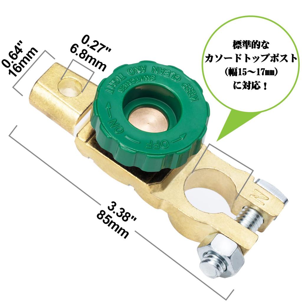 Spurtar Terminal, Cut Off Switch , Kill Switch, Stake Head, 0.6
