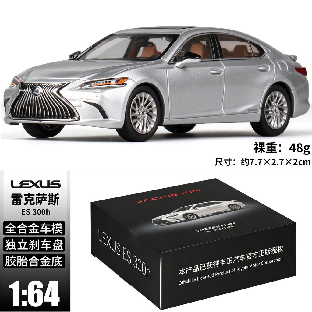 HZN3 1:64 Lexus Es300h Es 300h 300 H Sedan Simulation Alloy Car Model Toy Collectible Ornament Gift
