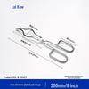 Leigu Laboratory Crucible Tongs