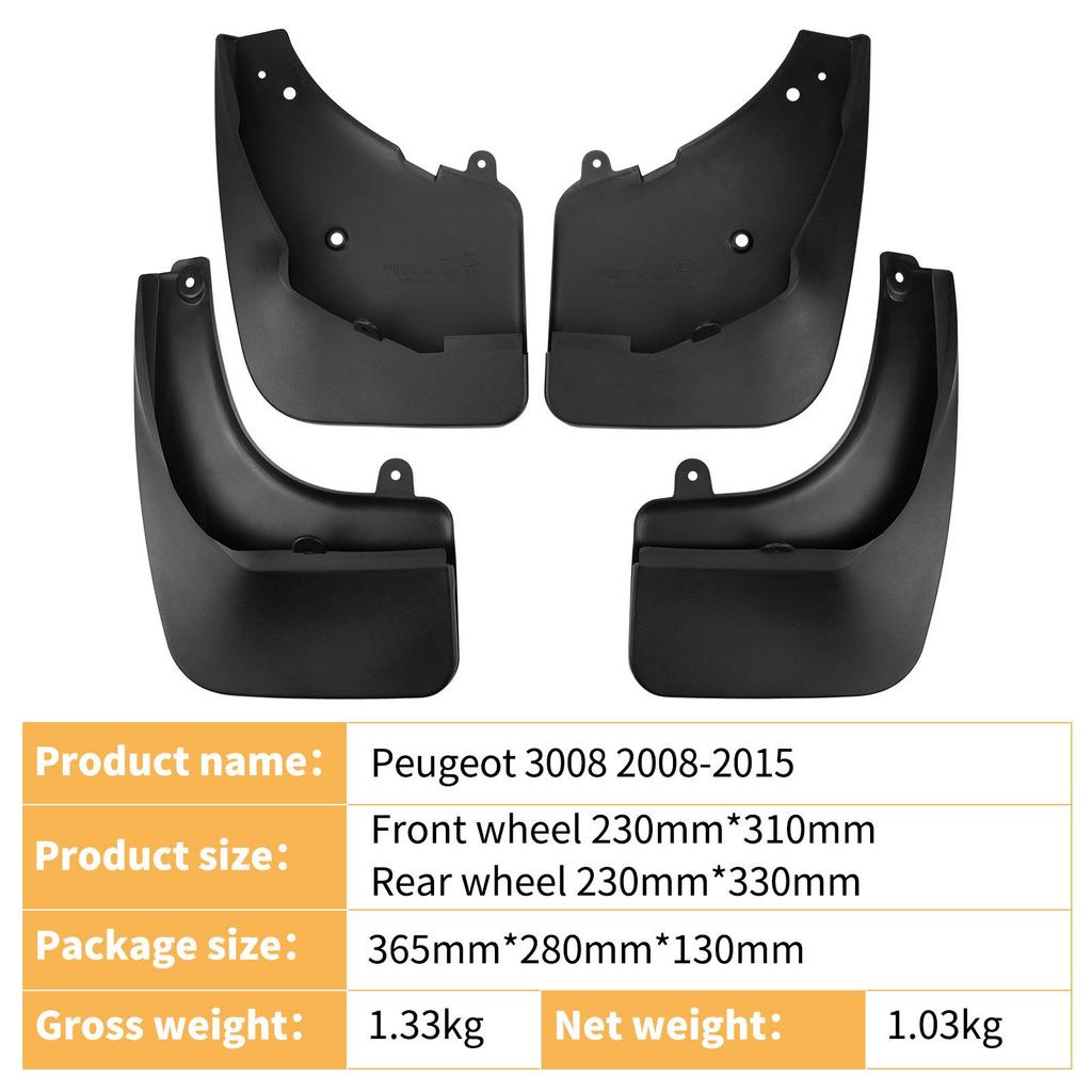 Брызговики для шин Peugeot 3008 (2008-2015 гг.) - Натуральная кожа