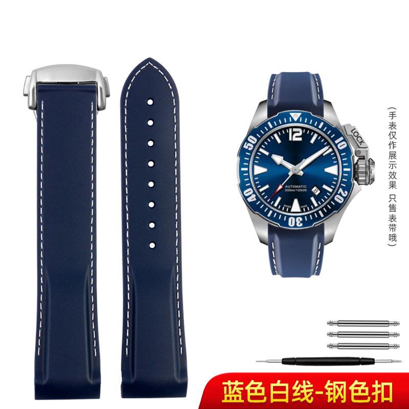 20 22 мм Для Hamilton Kaki Navy Frogman H777050 H778050 H77805335 Изогнутый конец Резиновый ремешок для часов Мужской Дайвинг Силиконовый браслет