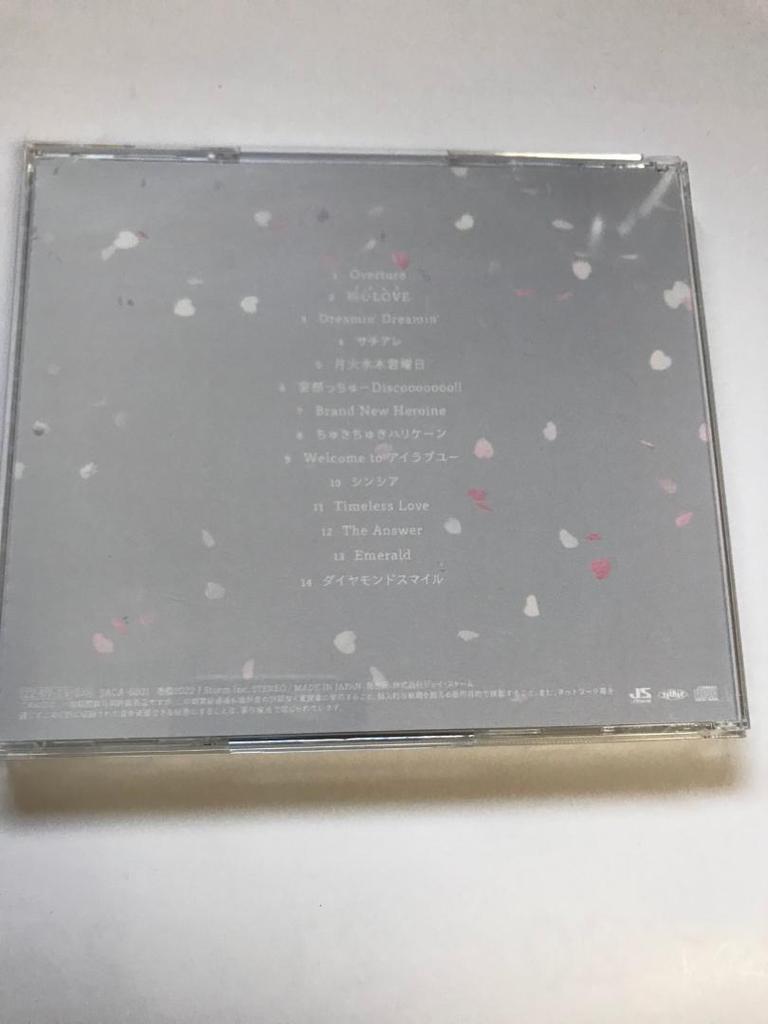 [USED] Popular Japanese CDs, 7 CDs in a set. Classics.