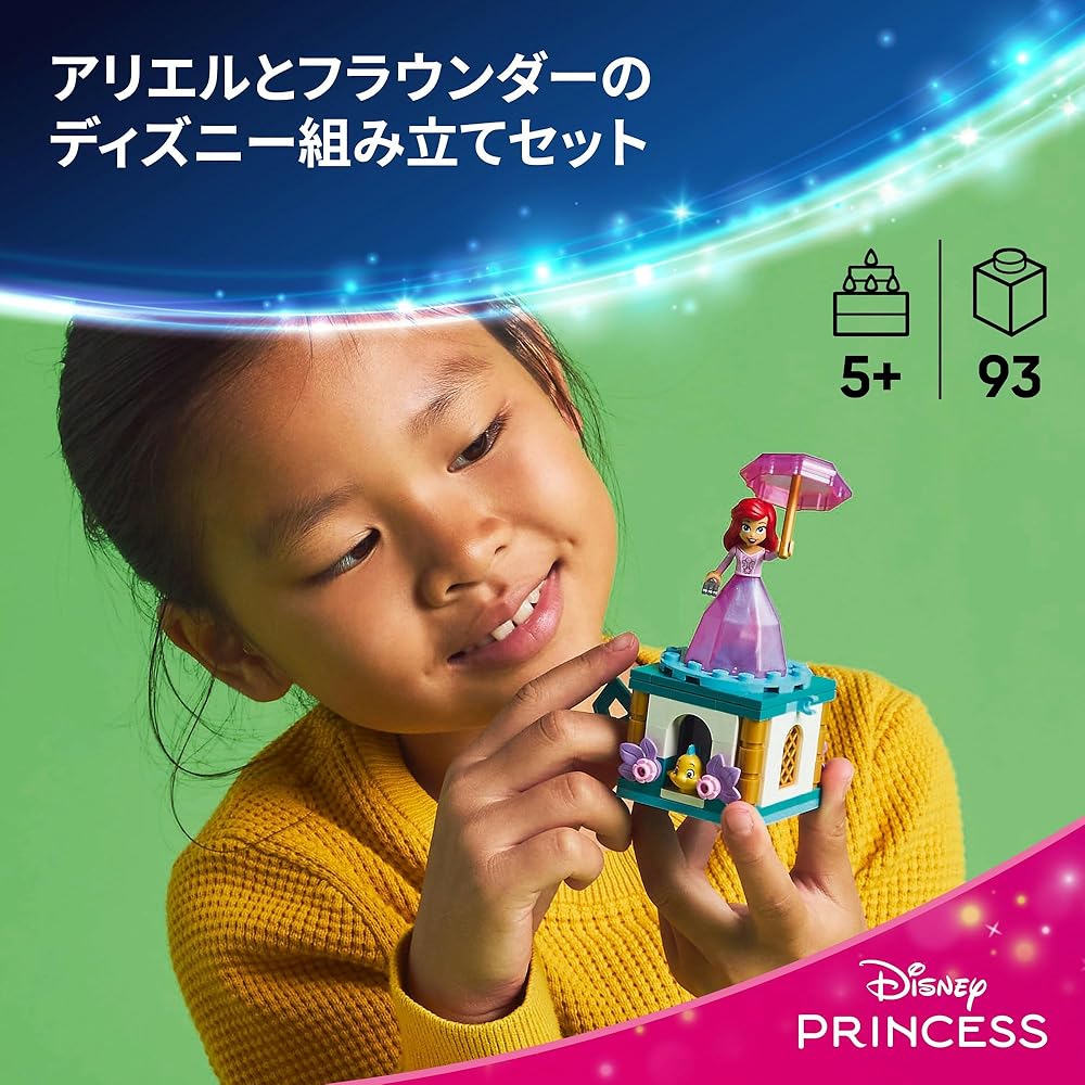 LEGO Disney Princess Ariel Building Toy Set for Kids Ages 5-8 Educational Play Blocks 43259