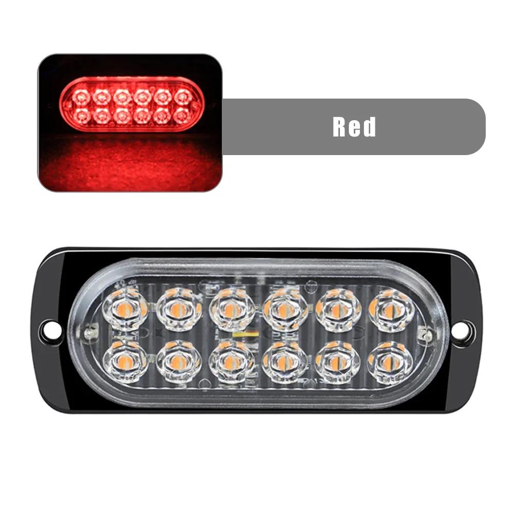 12 светодиодных стробоскопических сигнальных ламп, дешевая решетка стробоскопа, мигающая световая панель для грузовиков и автомобилей, янтарный светофор 12 В 24 В, автомобильный свет