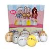 Molang Capsule Doll Keyring, 1 of 6 Types, Korean Popular Character Dolls