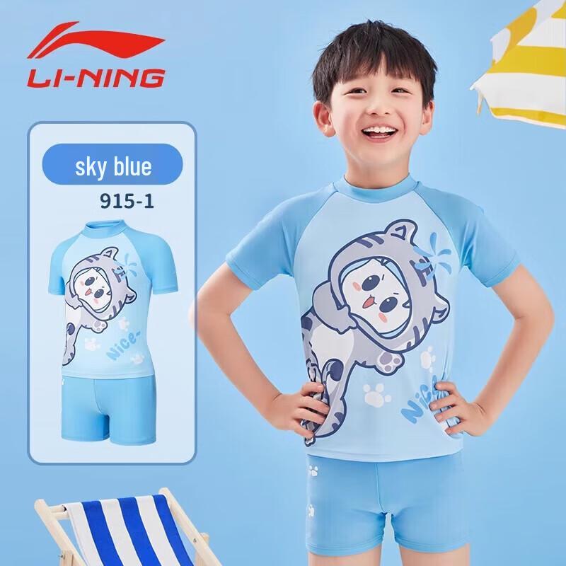 Li-Ning Детский купальник из двух частей