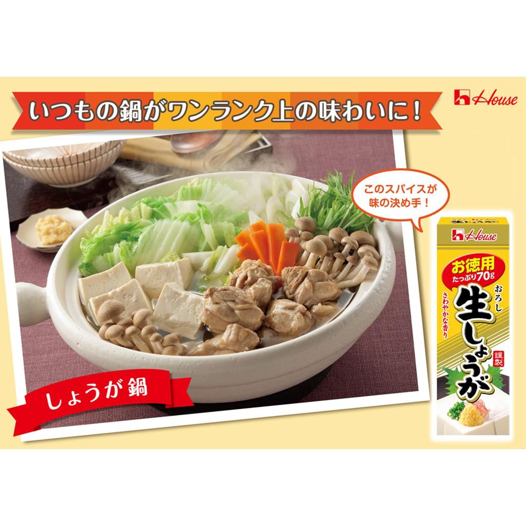 Дом тертый сырой имбирь ценность 70г х 10 штук