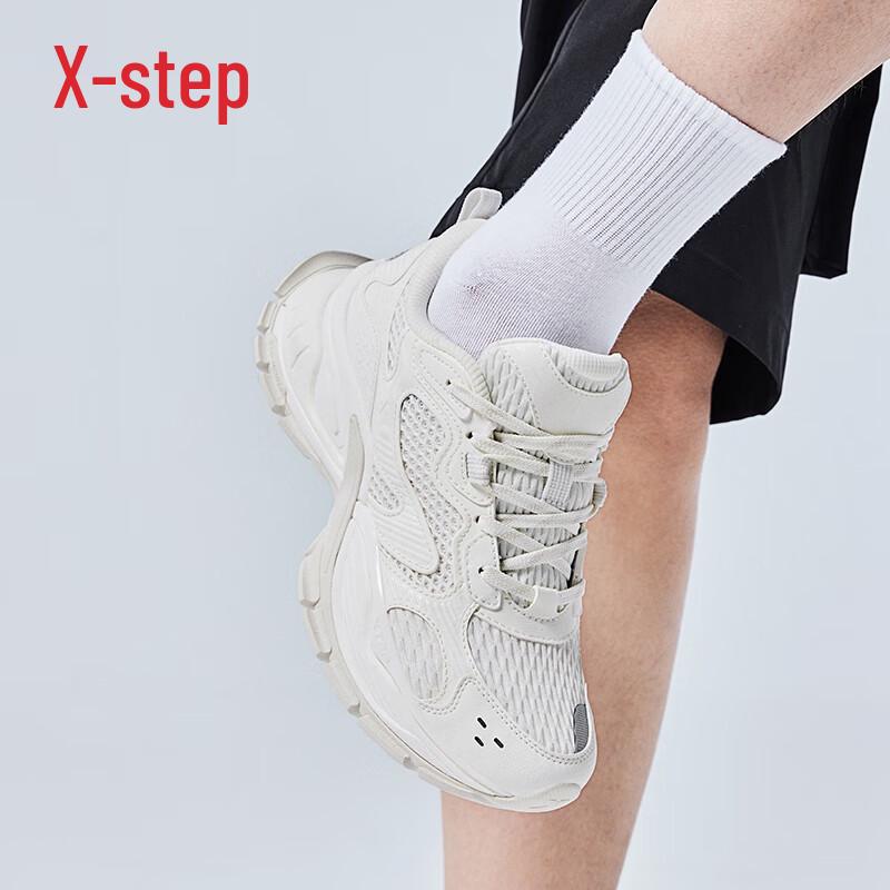 Tebu Unisex 'Big Basque' Chunky Casual Shoes