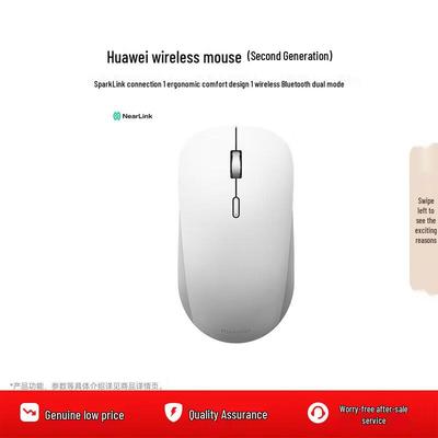 Huawei Беспроводная мышь NearLink 2-го поколения