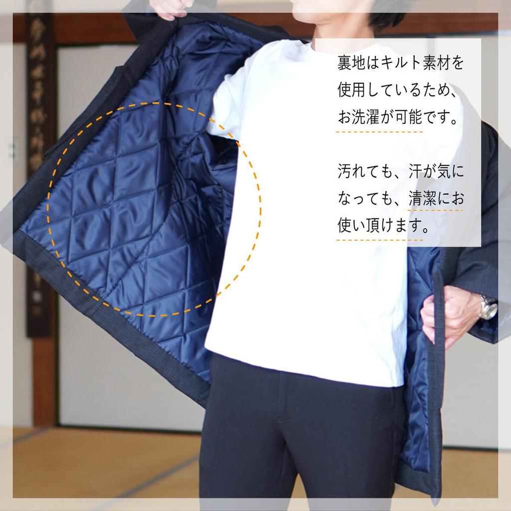 Мужской ханьтэн Morioru Kurume, плетеный (Хантен), Темно-синий/В полоску, Сделано в Японии, Можно стирать, Стеганая подкладка, Экологичный, Дотэра/Донбуку