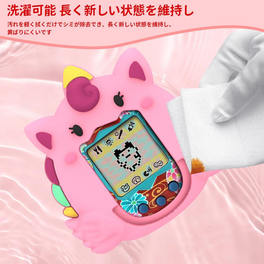 Tamagotchi Original Tamagotchi Uni Совместимый защитный чехол Virtual Pet Machine Lost Scratch Full Lightweight Case, [RIGFUJUN] Cover, Prevention,