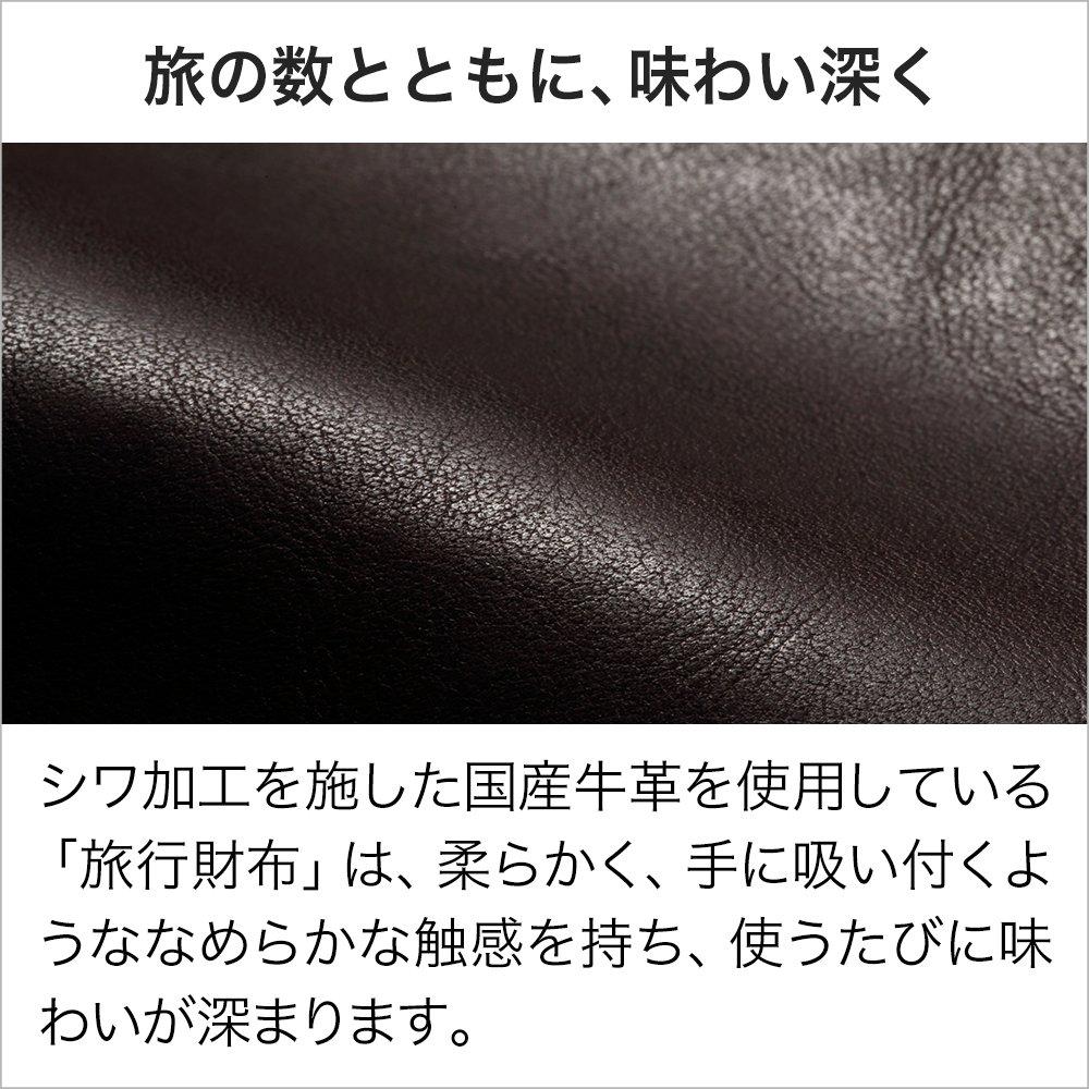 Дорожный кошелек Abrasus для мужчин и женщин, унисекс, сделано в Японии, черный