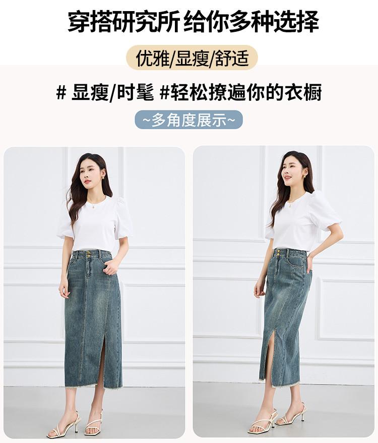 Summer High-Waisted Age-Reducing Mid-Length Denim Skirt