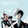 PERSONA SUPER LIVE P-SOUND WISH 2022 -Пересечение Путешествий- LIVE CD [Обычное Издание] [4CD]