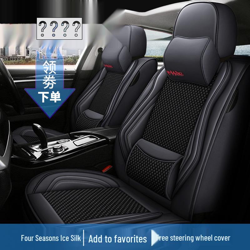 2015 Buick Excelle Ice Silk 4-Season Full Surround Car Seat Cover