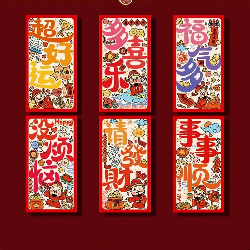 Набор из 6 штук 2026 год Лошади Китайский год Счастливые денежные конверты, Мультяшный красный конверт для Праздника Весны