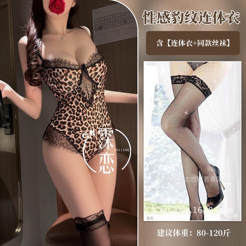 Sexy Lingerie Wild Hot Leopard Print Sexy Lace Pure Desire One-piece Uniform Passion Suit