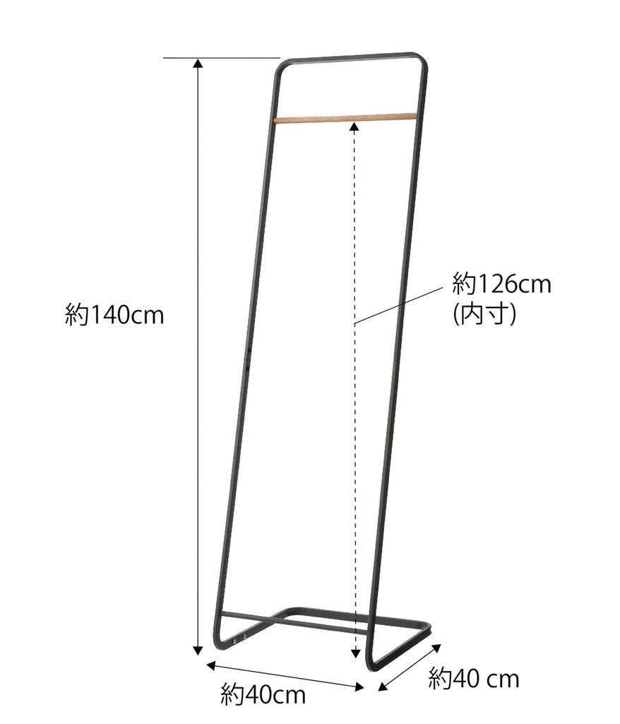 Yamazaki Industrial KD Coat Ш40 х Г40 х Башня 7672 ООО. Вешалка, Черный, Прибл.. H140см,