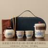 Creative new travel tea set ceramic teapot teacup high-end going out Ru kiln Kuaike cup business