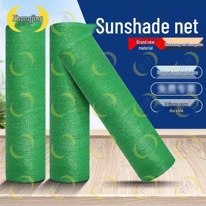 Zhongjing Green Thickened Sunshade Net