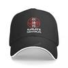 Shotokan Karate Baseball Caps Women Men Adjustable Fashion Unisex Shotokan Tiger Hats