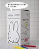 Imported ATELIER PIERRE Money Box Miffy Money Bank Yellow M Width 10 X Depth 8 X Height 5128003YE [Regular Product] 18.5cm